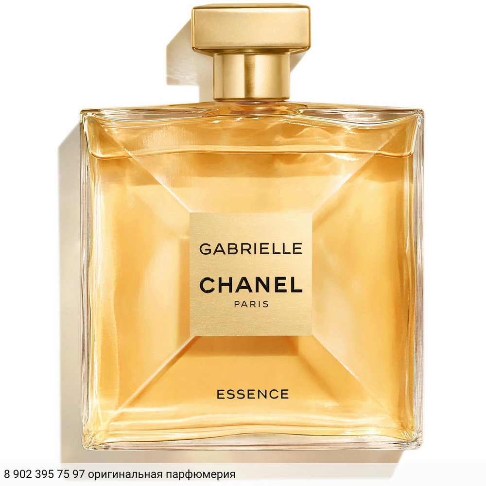 Gabrielle Essence