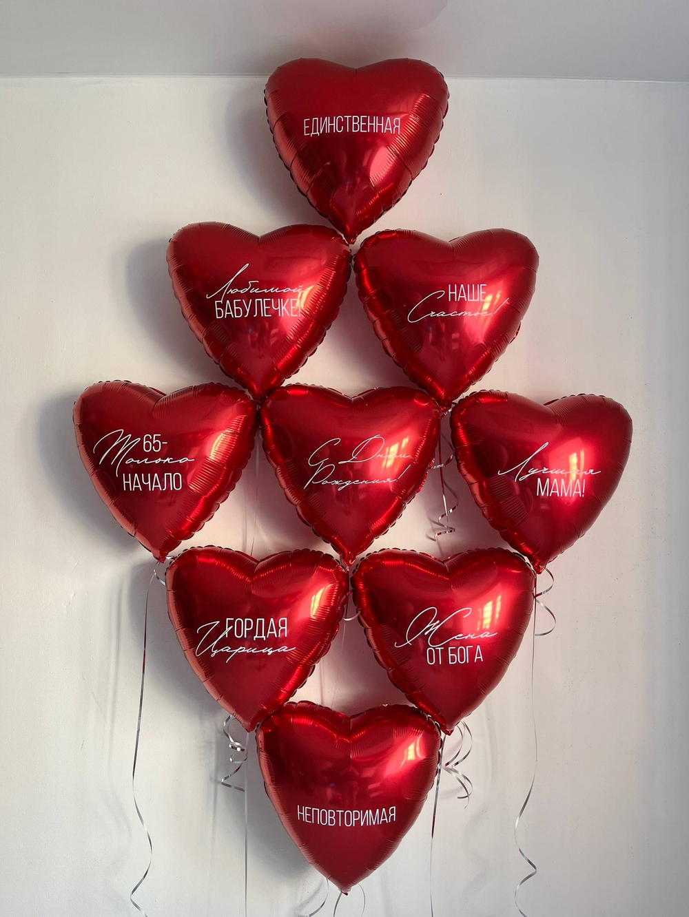 Воздушные шары сердца красные №3411