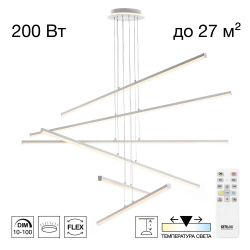 Citilux Trent CL203760 LED Люстра подвесная с пультом Белая