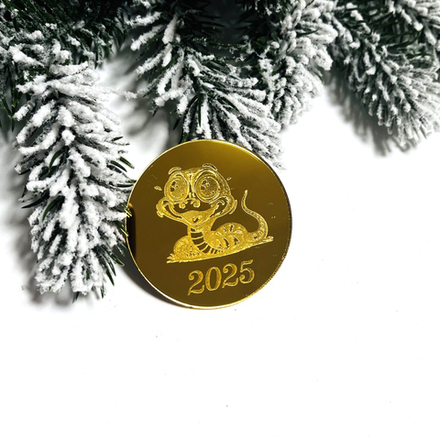 Декор акриловый "Змея 2025" 5,5 см