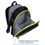 Ранец Berlingo Expert Light Do it again 38х28х15см, 3 отд., с анатомической спинкой