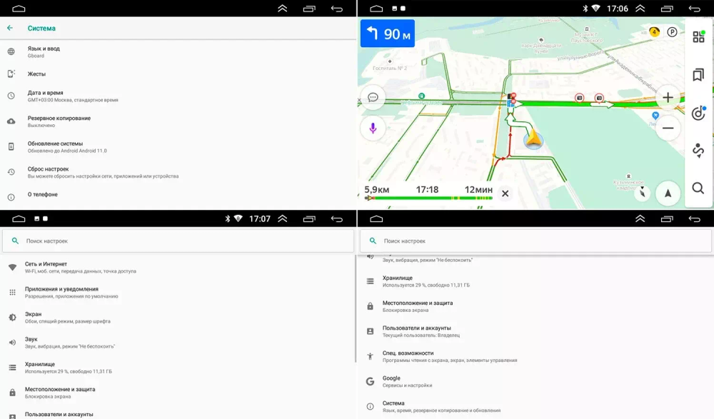 Магнитола для Chevrolet Cruze 2 2016-2019 - OEM GT9-2113 на Android 10, 2ГБ-16ГБ
