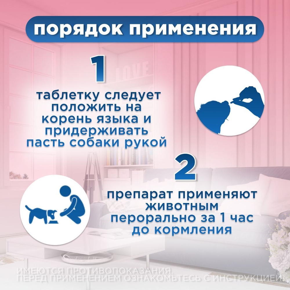 Таблетки для лечения сердечной недостаточности у собак Авекардит 5мг VIC, 28 таблеток Пимобендан