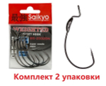 Крючки для рыбалки Saikyo BS-2332 Weighted BN