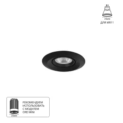 Точечный встраиваемый светильник Arte Lamp