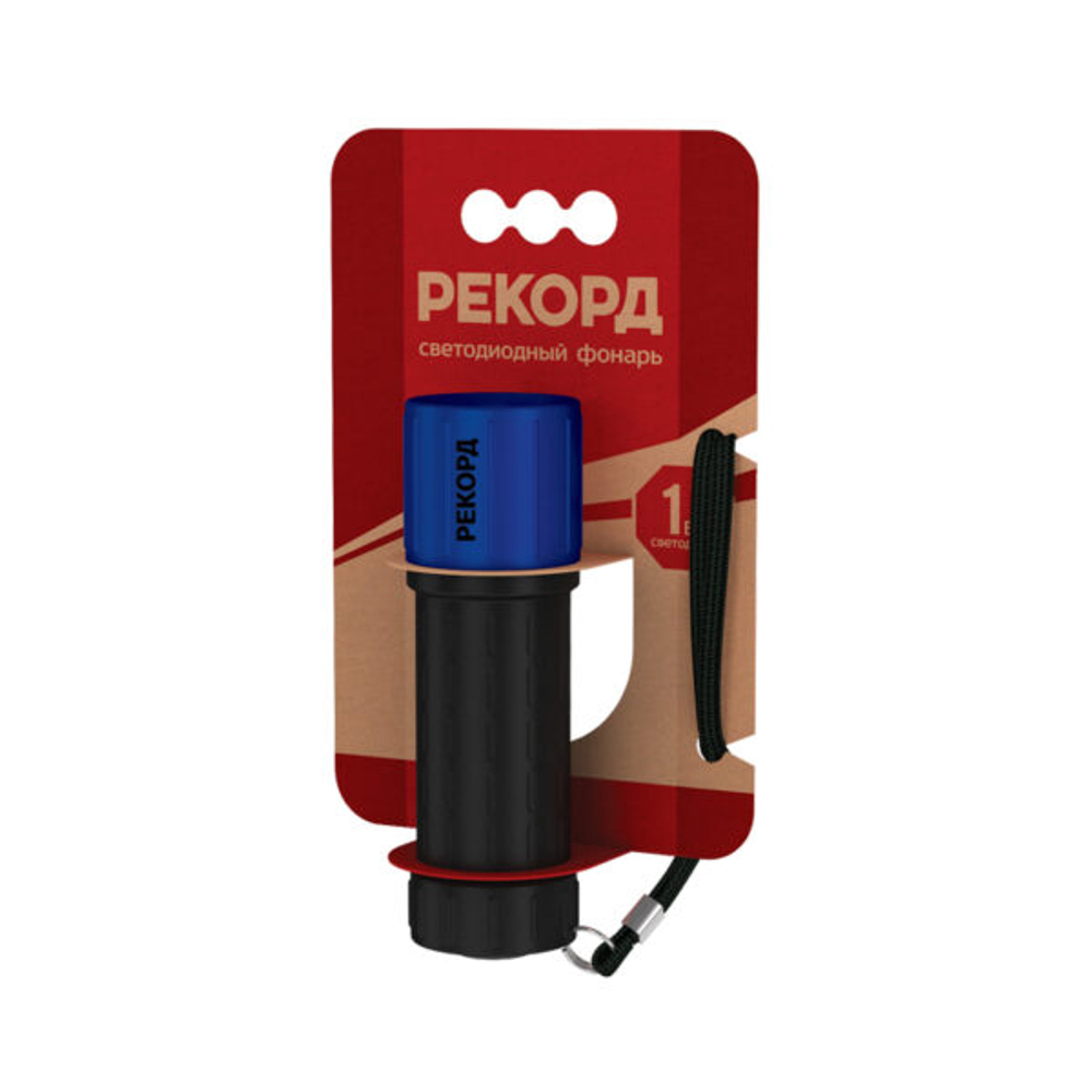Фонарь туристический Рекорд MR-270 от батареек ААА 3шт