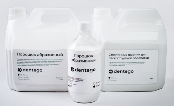 Песок «Дентего» отвечающий всем стандартам Песок «Дентего» отвечающий всем стандартам