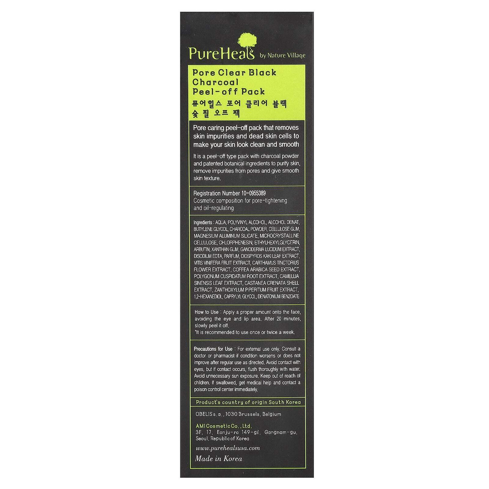 PureHeals, Pore Clear Black Charcoal, отшелушивающая маска для лица, 100 г (3,53 унции)