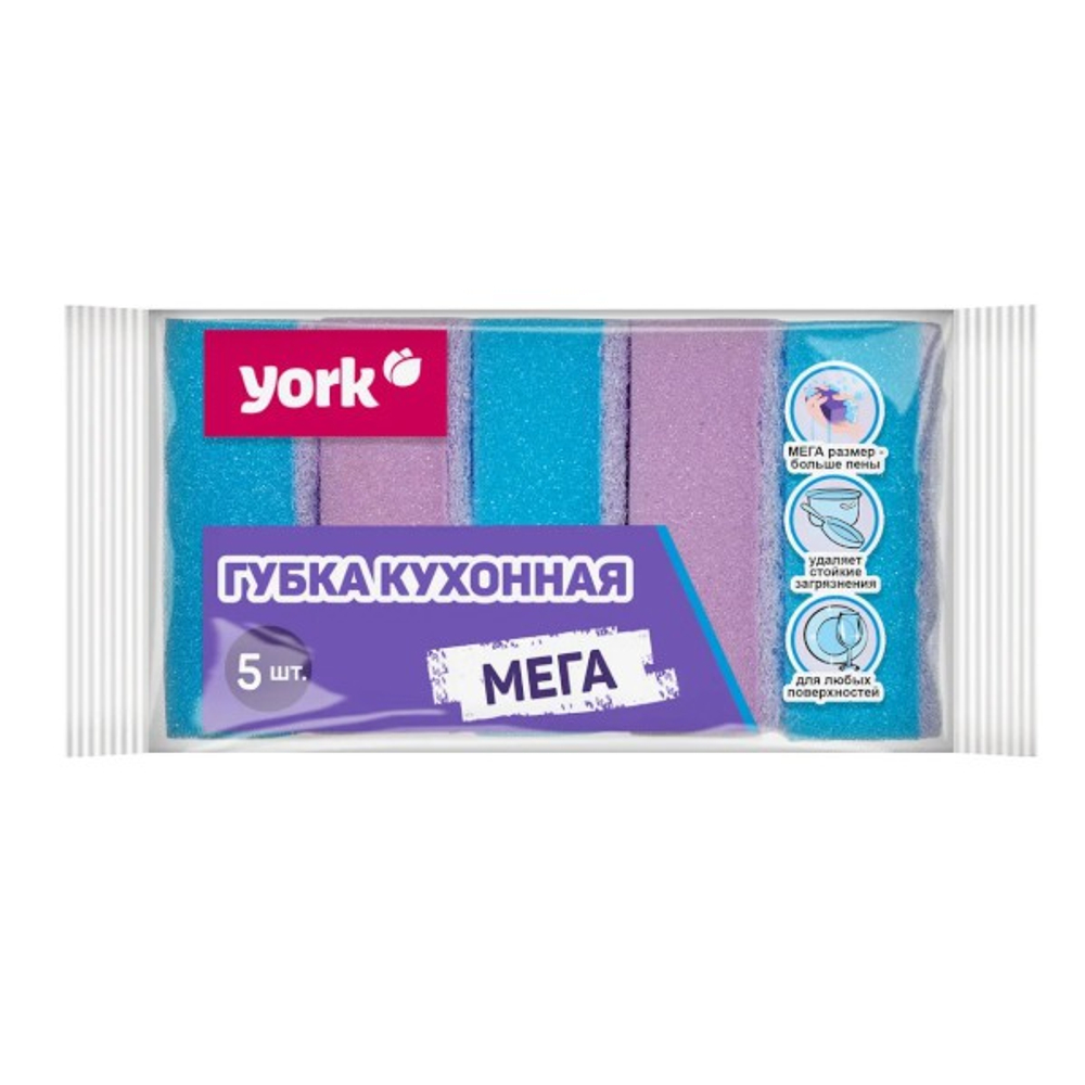 Губки для посуды 5 шт Мега 10*7*3,5 см YORK