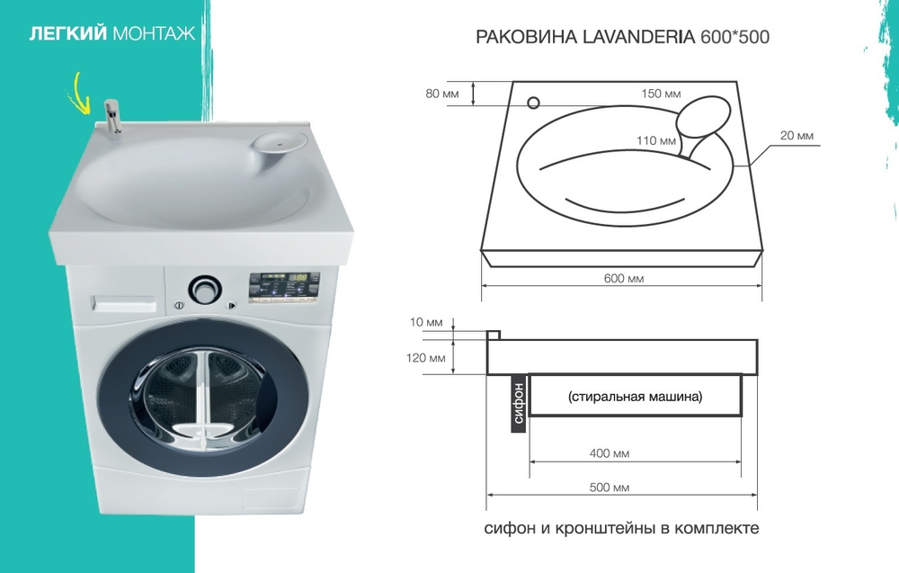 Раковина Marka One Lavanderia 600*500из каталога Раковины, мойки и умывальники