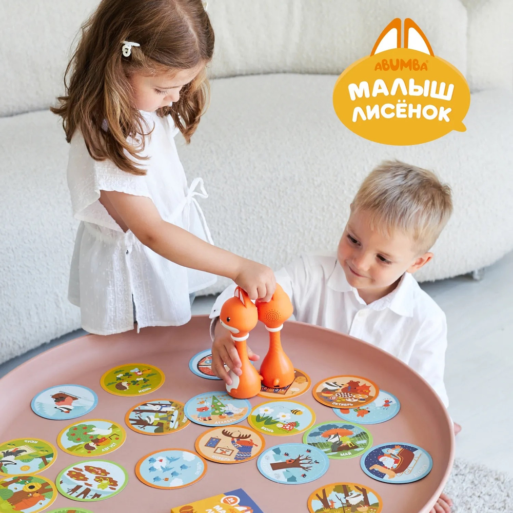 Набор Abumba для игры и обучения «Времена года» (карты, карточки)