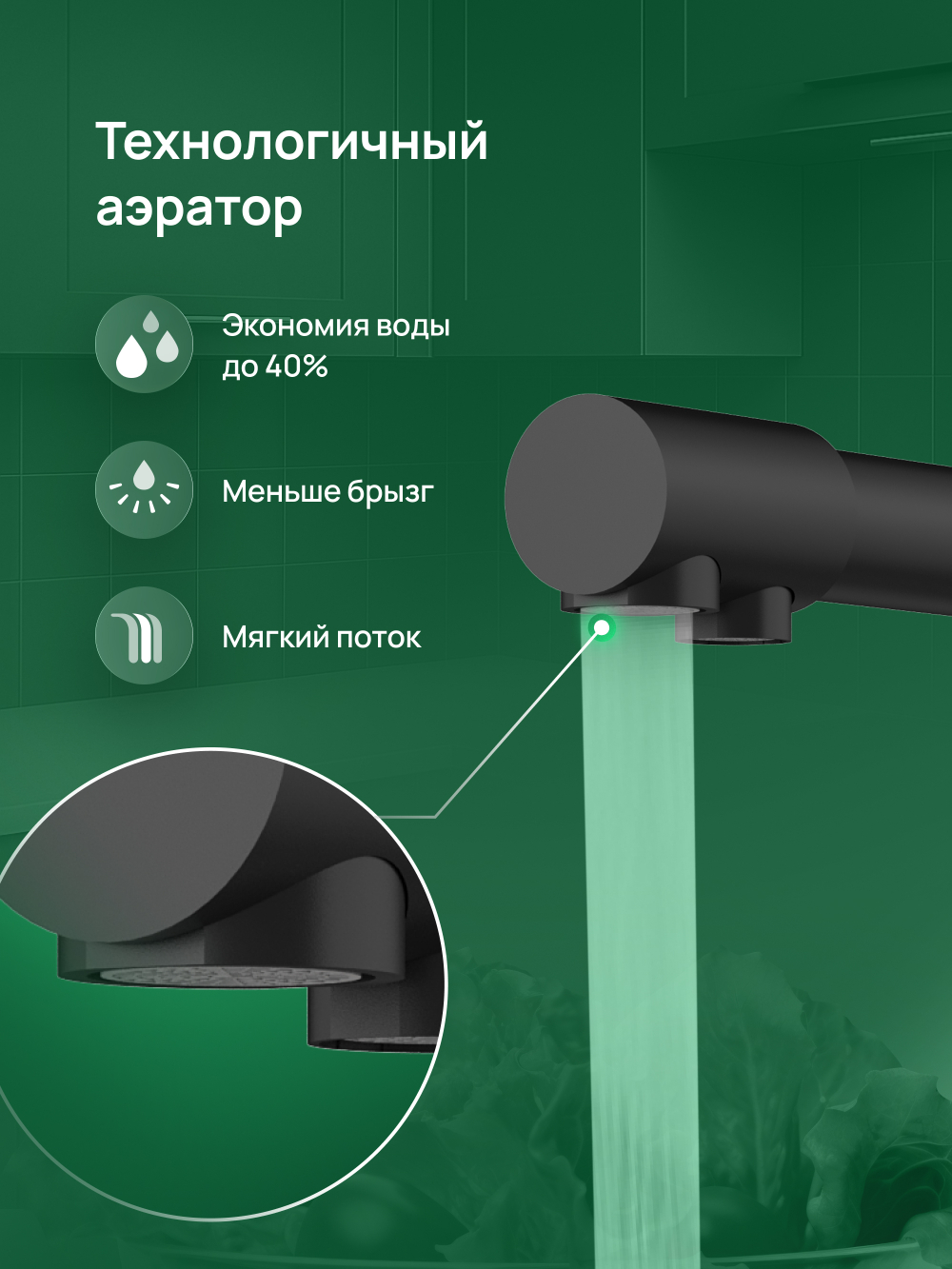 Смеситель для кухни Domaci Ливорно D8672MB матовый черный