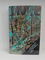 Современный французский детективный роман