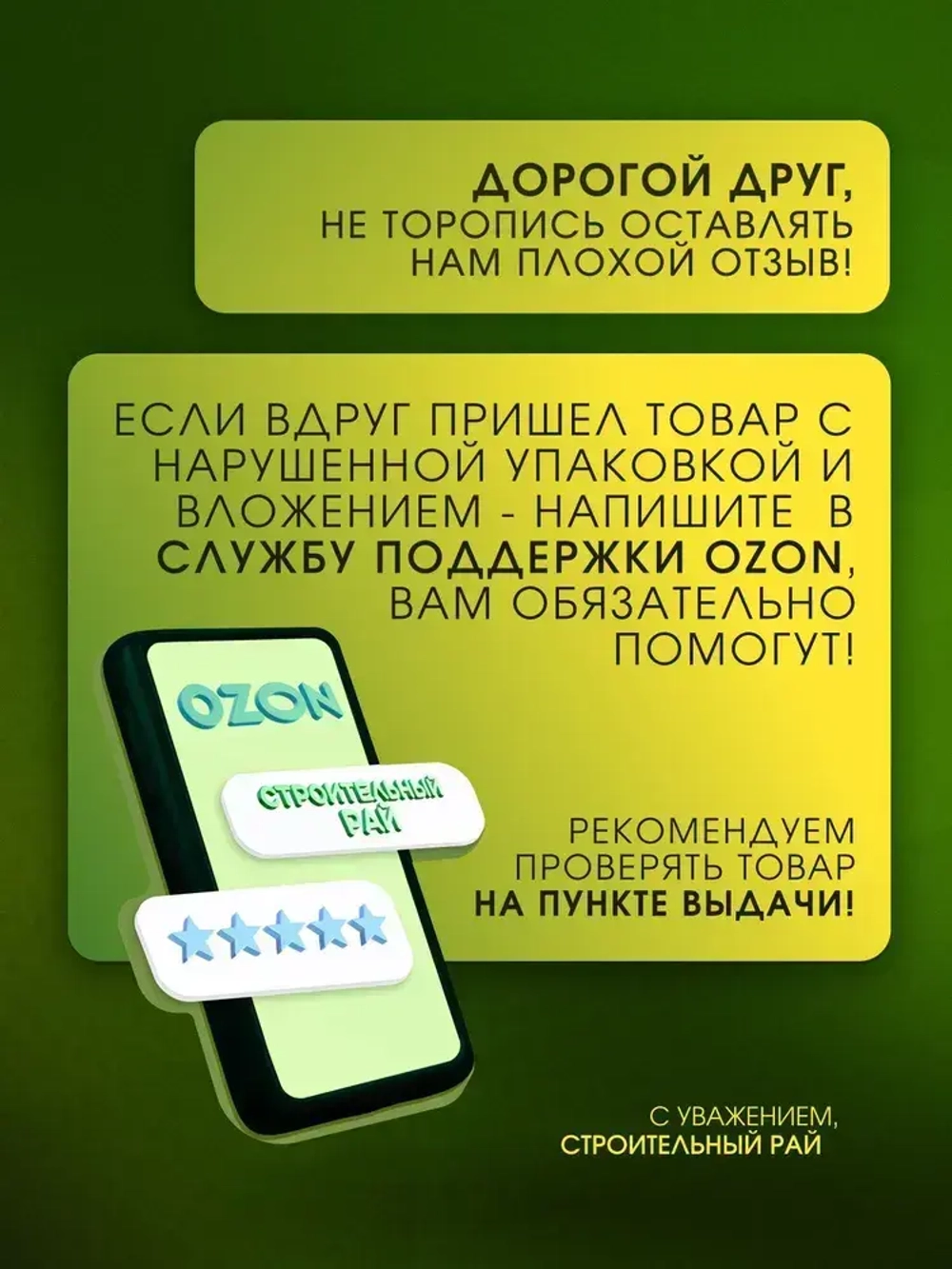 Малярная лента, Малярный скотч 48мм * 50 м, 1 штука