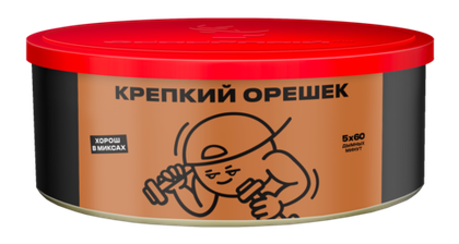 Крепкий Орешек 100 гр