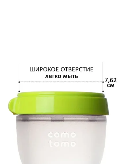 Антиколиковая бутылочка Comotomo 250 мл Зеленый