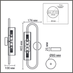 8258/2W LN Бра G9 2*20Вт 220В IP20 SUSPENTIONI