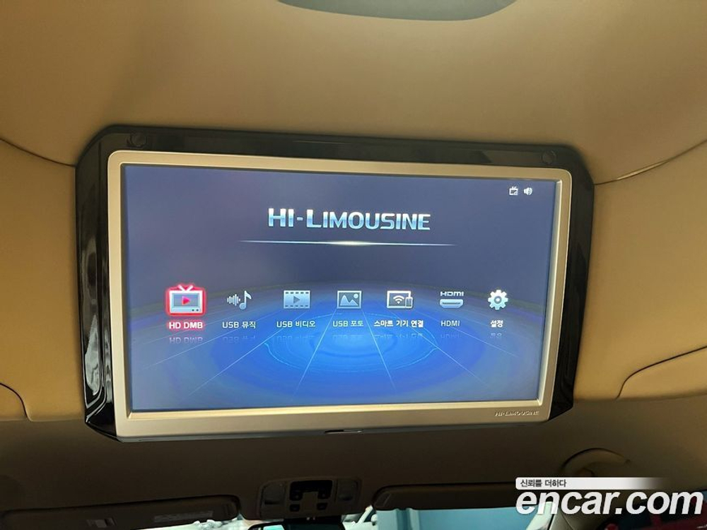 Kia The New Carnival (Sedona) 9-и местный High Limousine (05.2020)