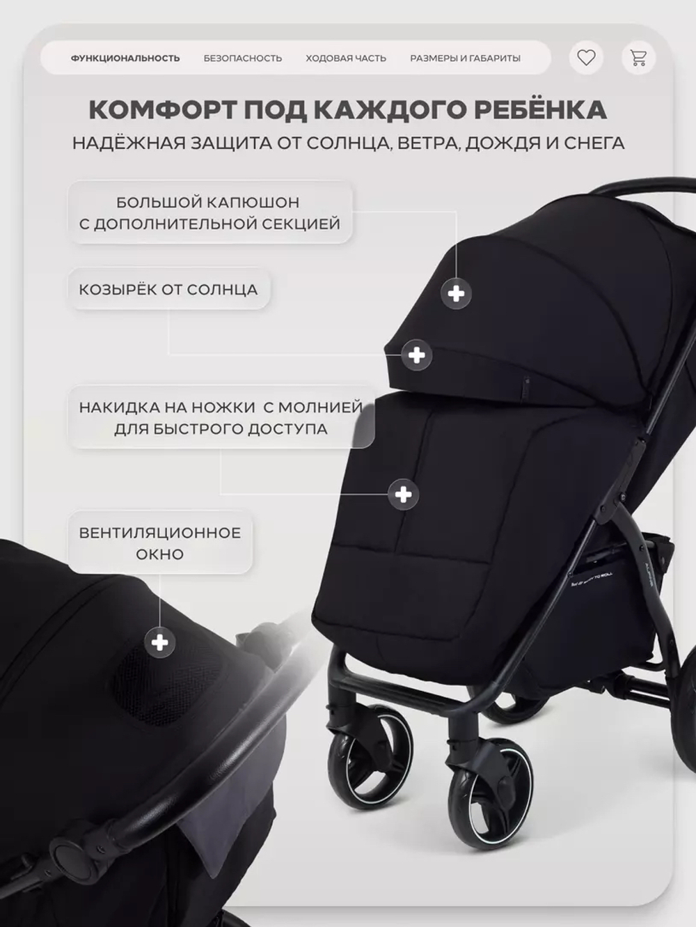 Коляска прогулочная Rant Basic Alpine Black 2026