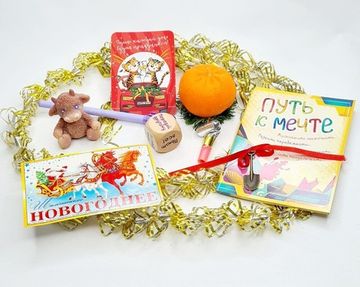 Новогодний подарочный набор "Встреча", 10 предметов