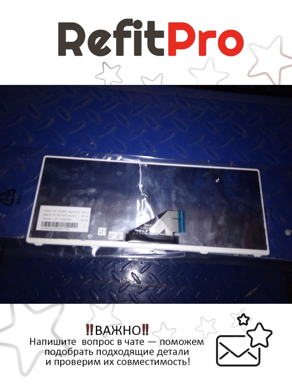 Клавиатура для ноутбука Lenovo U310 раскладка - русская, без подсветки, серая (25208425), оригинал