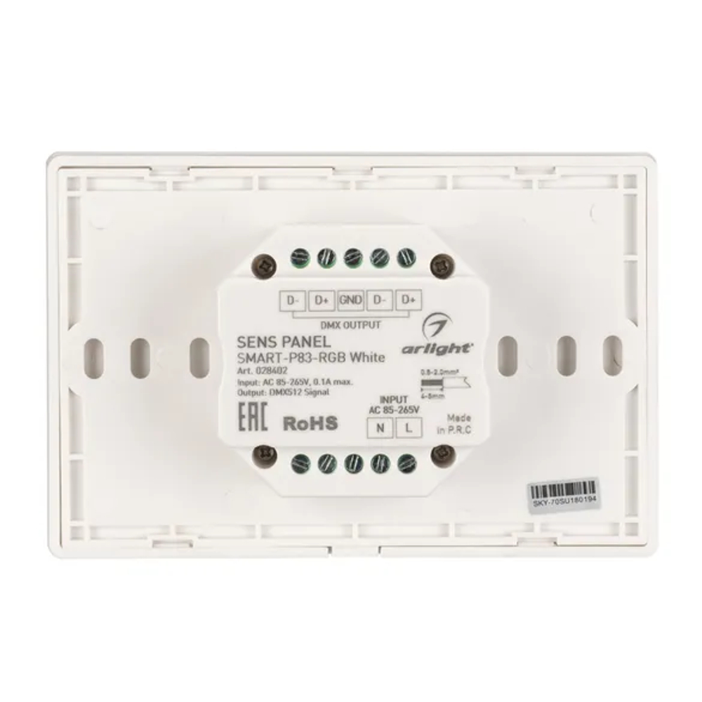 Панель Sens SMART-P83-RGB White (230V, 4 зоны, 2.4G) (Arlight, IP20 Пластик, 5 лет) 028402