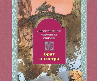 Разное