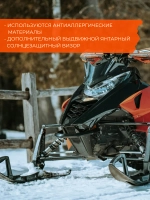 Шлем модуляр CKX TRANZ с 2мя визорами, подогрев(MattorangeS)