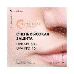 Невесомый солнцезащитный флюид для лица против признаков фотостарения Vichy UV-Age Daily SPF 50+, 40 мл
