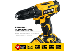Дрель-шуруповерт STEHER 20В, 1 АКБ 2Ач CD-200-1