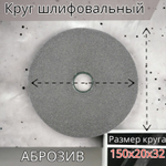 Станок заточной КРАТОН BG 14-02