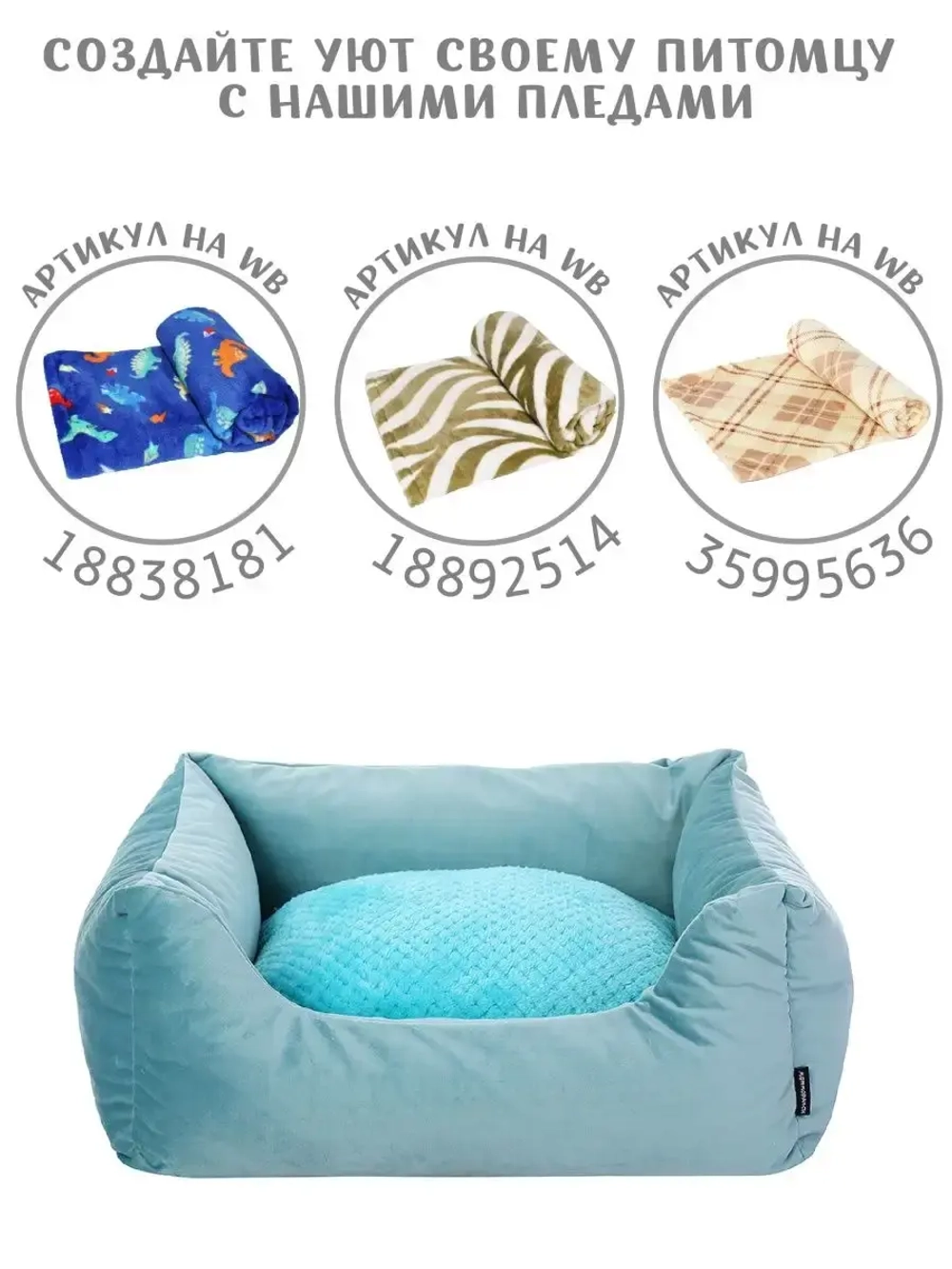 Лежанка для собак и кошки 50*40см