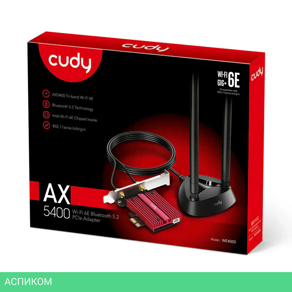Wi-Fi/Bluetooth адаптер Cudy АХ5400 (WE4000)