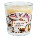 Свеча ароматическая в стакане Имбирное печенье