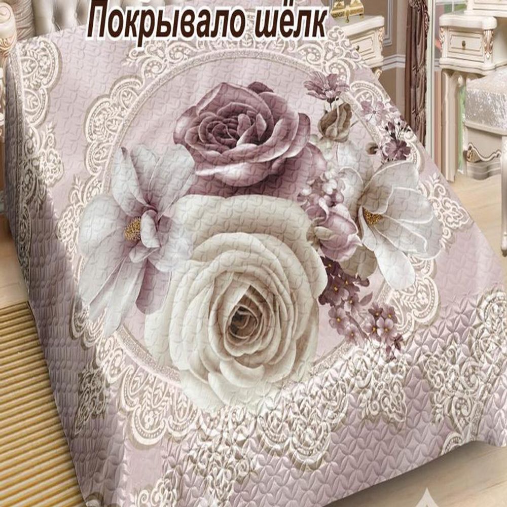 Покрывало шёлк &quot;РУ. ВЕНЕЦИЯ&quot;, Россия.