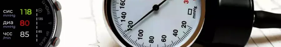 Тонометр - измеритель артериального давления