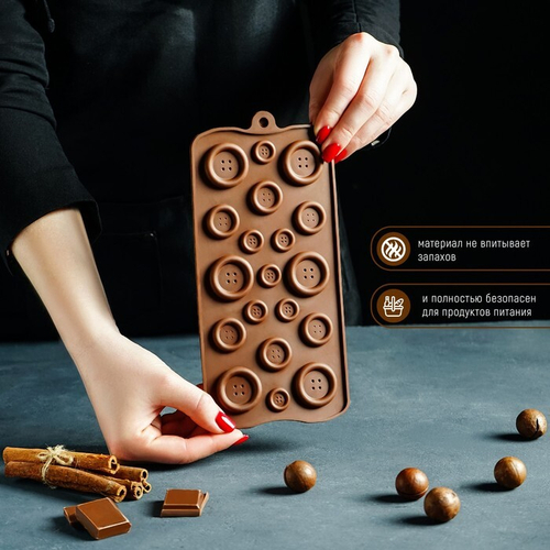 Форма "Пуговки", 19 яч