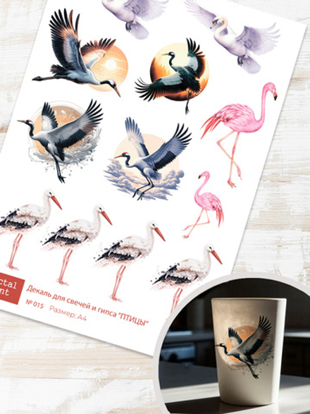 Трансфер переводной - декаль для свечей и гипса птицы 015