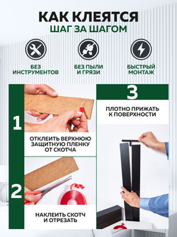 Панели самоклеящиеся для стен, деревянные рейки, 3см, Чёрный лак