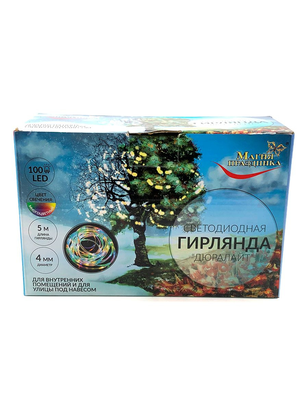 Гирлянда светодиодная с гол. наконеч."ФЕЙЕРВЕРК", 5 мм., 500 LED, хол. бел., 5м, 8 реж. MAG-G083-500