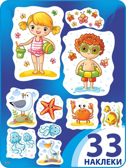 Детские влагостойкие интерьерные наклейки на стену в ванную комнату, наклейка декоративная на плитку ребята и морские жители