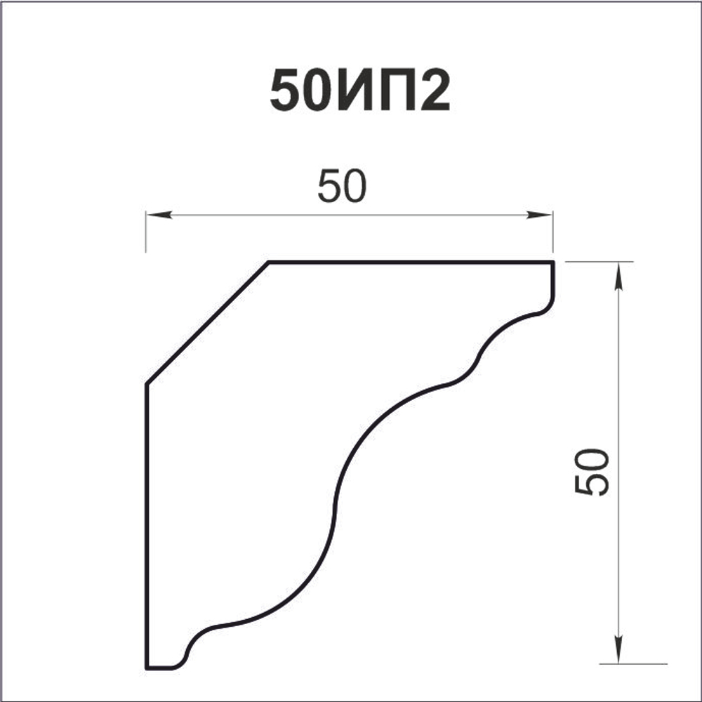 Карниз 50ИП2 (М-50)