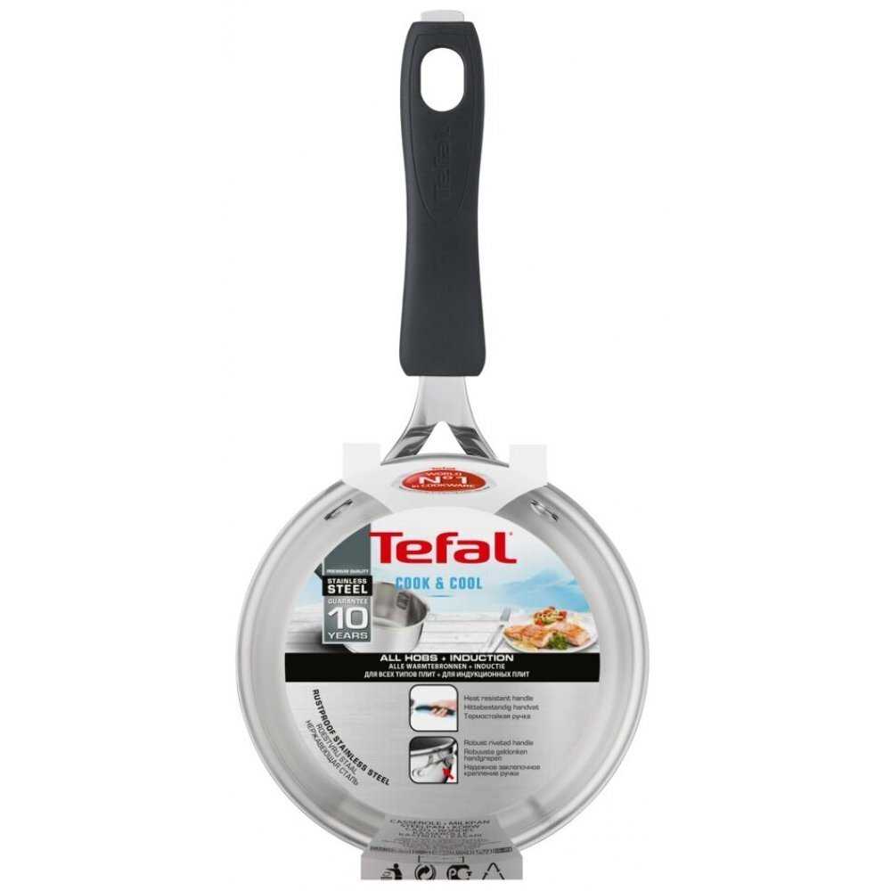 Ковш Tefal Cook&Cool 0.9л 14см E4932725