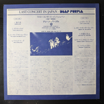 Виниловая пластинка Deep Purple ‎– Last Concert In Japan LP