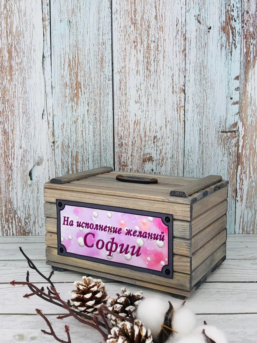 Копилка именная