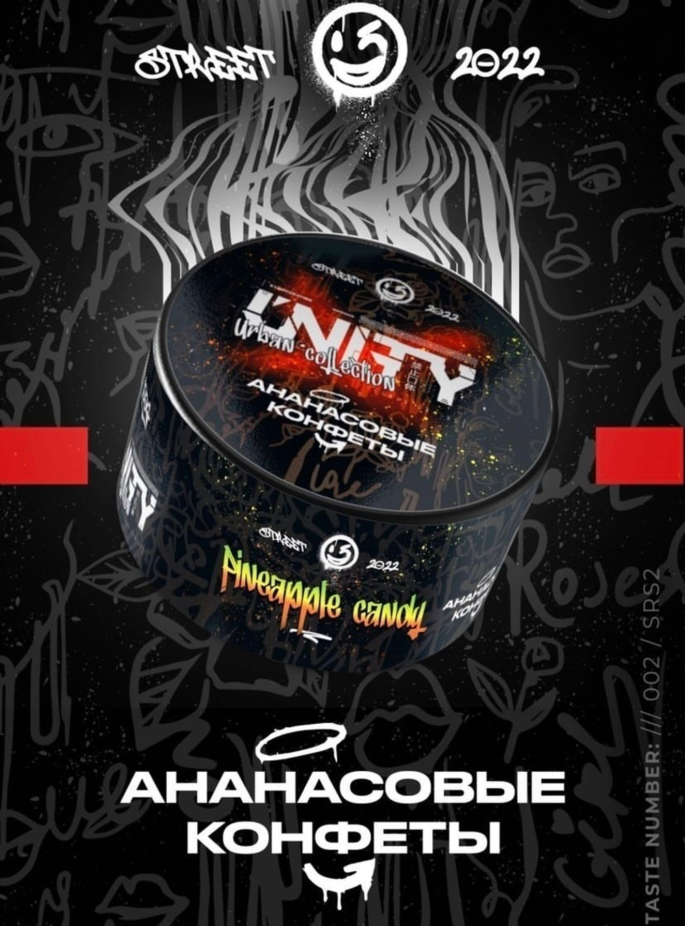 UNITY 2.0 - Pineapple Candy (250g)