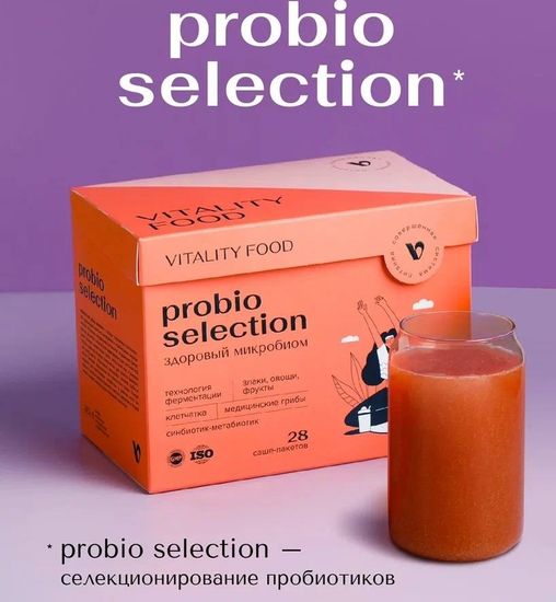 Виталити Фуд пробио селекшн
