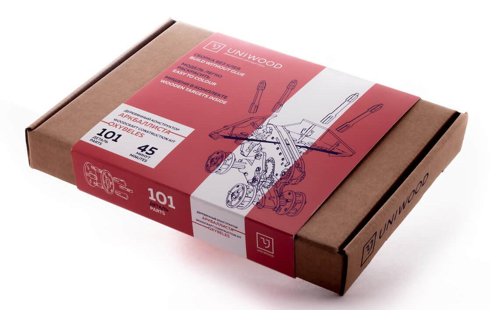 Деревянный конструктор UNIWOOD Аркбаллиста