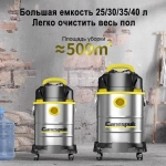 CANESPUK Строительный пылесос 41 л, 3300 Вт