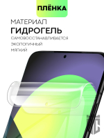 Набор защитных плёнок BROSCORP для Huawei P50 Pro оптом (арт. HW-P50PRO-TPU-FILM-SET2)